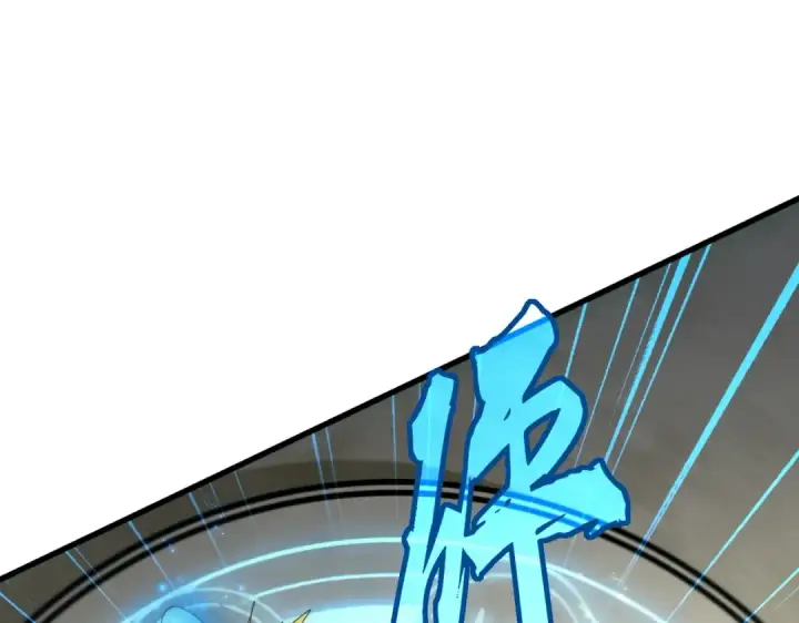 漫画《魔皇大管家》第308话 传送阵开第100张图