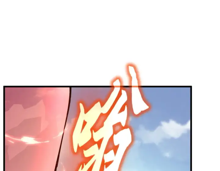 漫画《魔皇大管家》第308话 传送阵开第108张图
