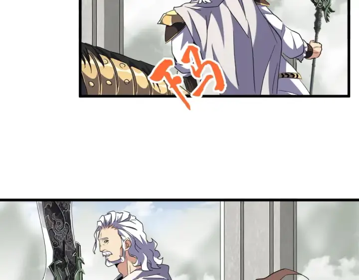 漫画《魔皇大管家》第308话 传送阵开第28张图