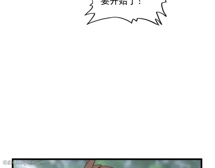 漫画《魔皇大管家》第308话 传送阵开第32张图