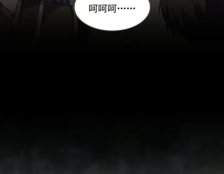 漫画《魔皇大管家》第308话 传送阵开第49张图