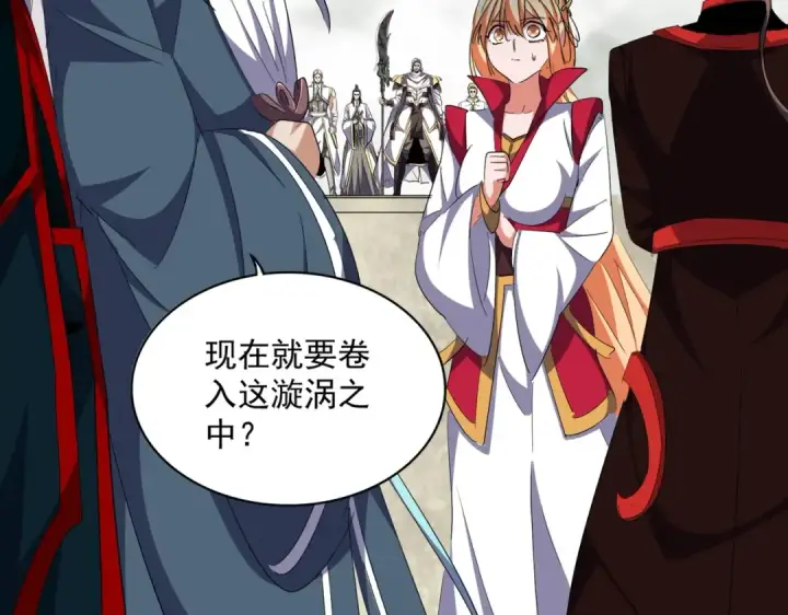 漫画《魔皇大管家》第308话 传送阵开第62张图