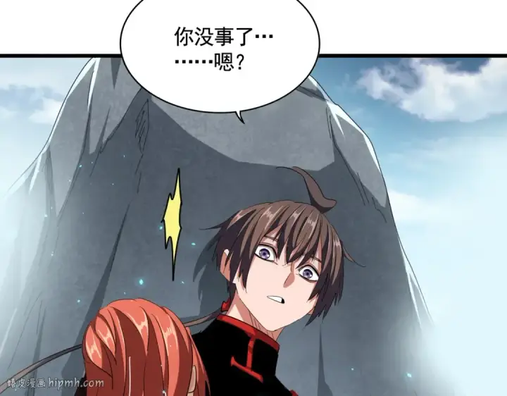 漫画《魔皇大管家》第309话 兽王山第120张图