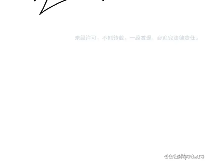 漫画《魔皇大管家》第309话 兽王山第128张图