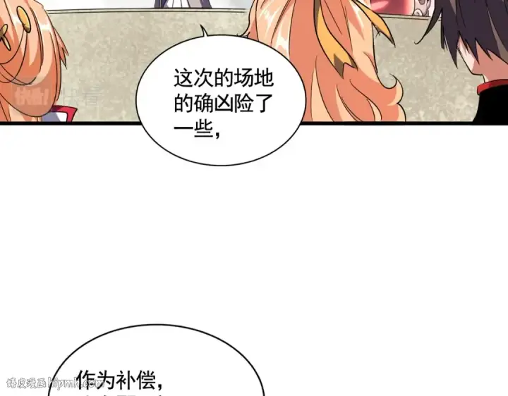 漫画《魔皇大管家》第309话 兽王山第16张图