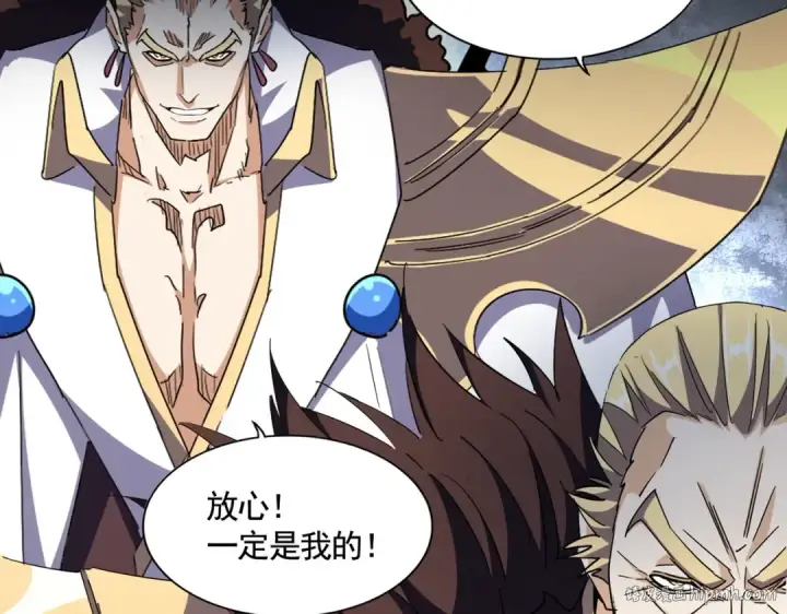 漫画《魔皇大管家》第309话 兽王山第24张图