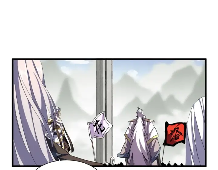 漫画《魔皇大管家》第309话 兽王山第27张图