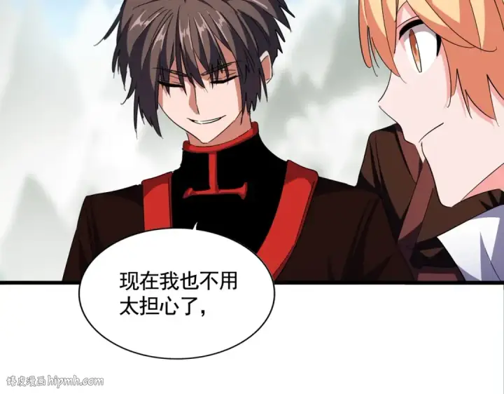 漫画《魔皇大管家》第309话 兽王山第40张图