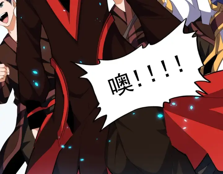 漫画《魔皇大管家》第309话 兽王山第44张图