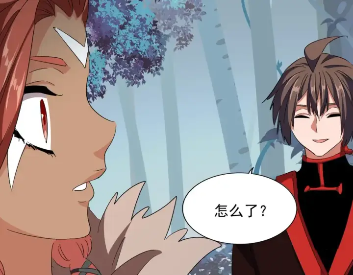 漫画《魔皇大管家》第310话 化形乳第124张图
