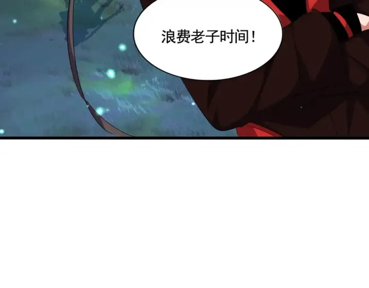 漫画《魔皇大管家》第310话 化形乳第17张图