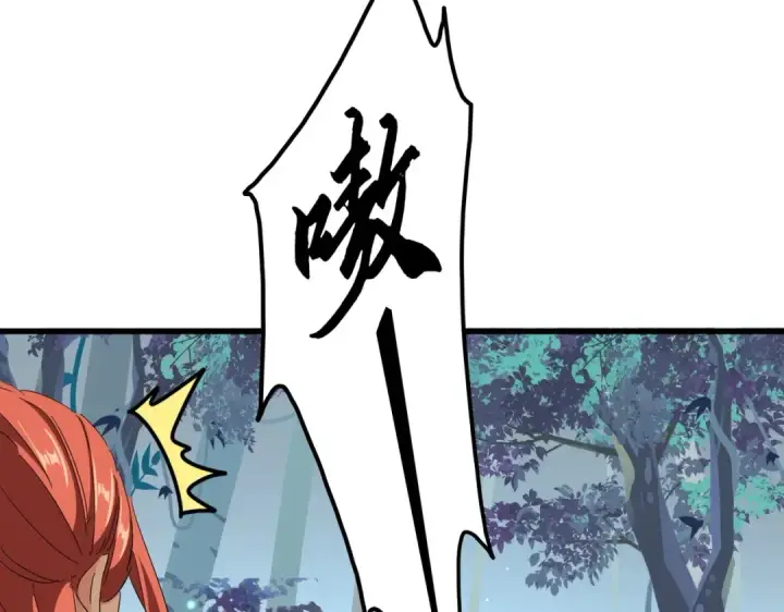 漫画《魔皇大管家》第310话 化形乳第27张图