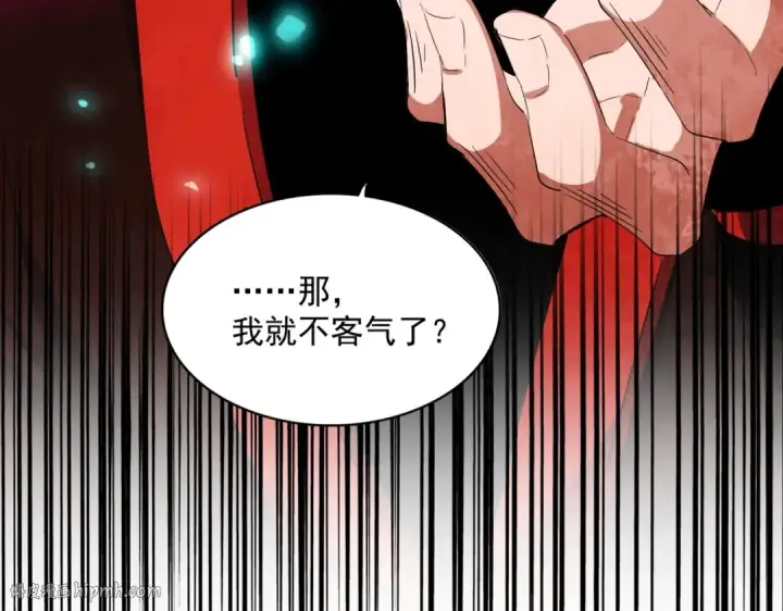 漫画《魔皇大管家》第311话 别闹第136张图