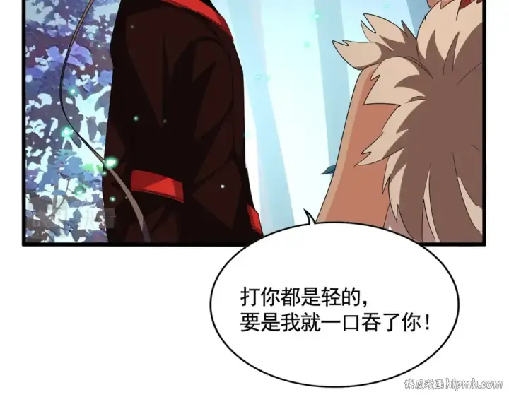 漫画《魔皇大管家》第311话 别闹第16张图