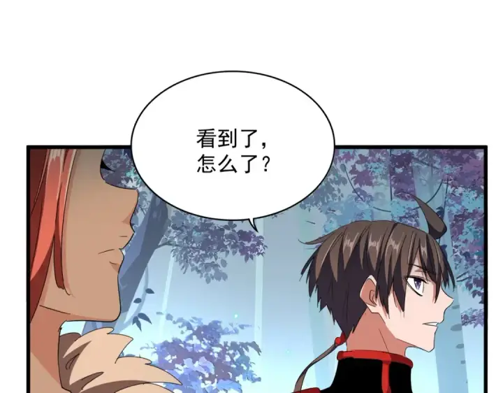 漫画《魔皇大管家》第311话 别闹第27张图