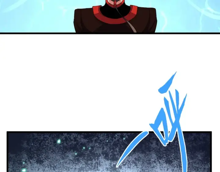 漫画《魔皇大管家》第311话 别闹第76张图