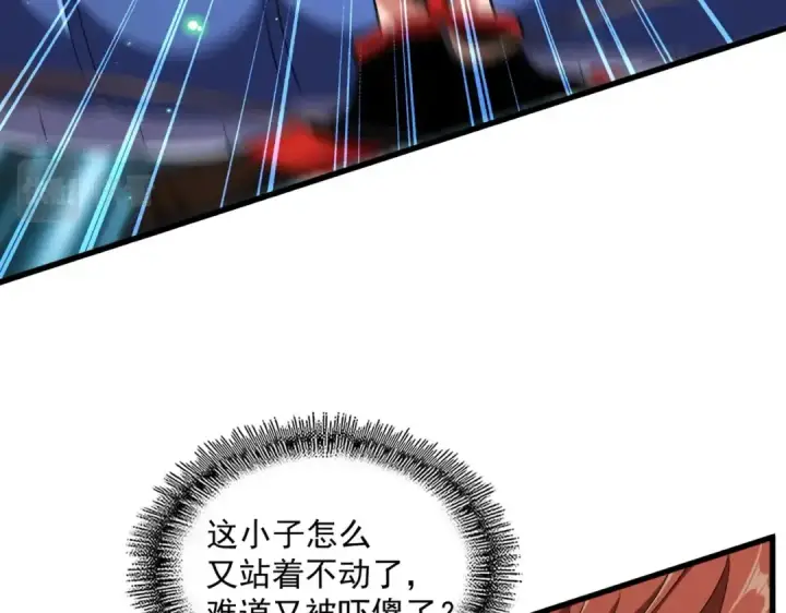 漫画《魔皇大管家》第311话 别闹第84张图