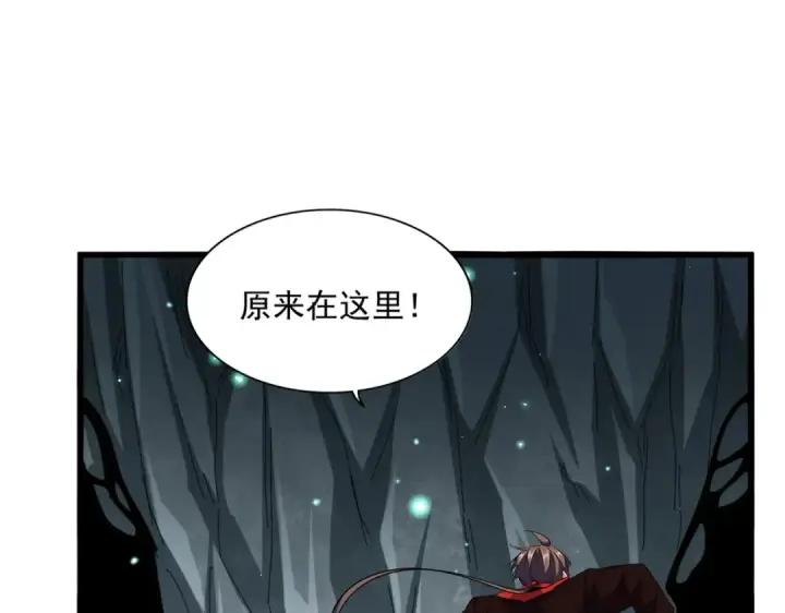 漫画《魔皇大管家》第312话 卓官家神功升级；小妮子自不量力第11张图