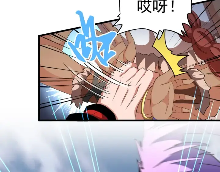 漫画《魔皇大管家》第312话 卓官家神功升级；小妮子自不量力第117张图