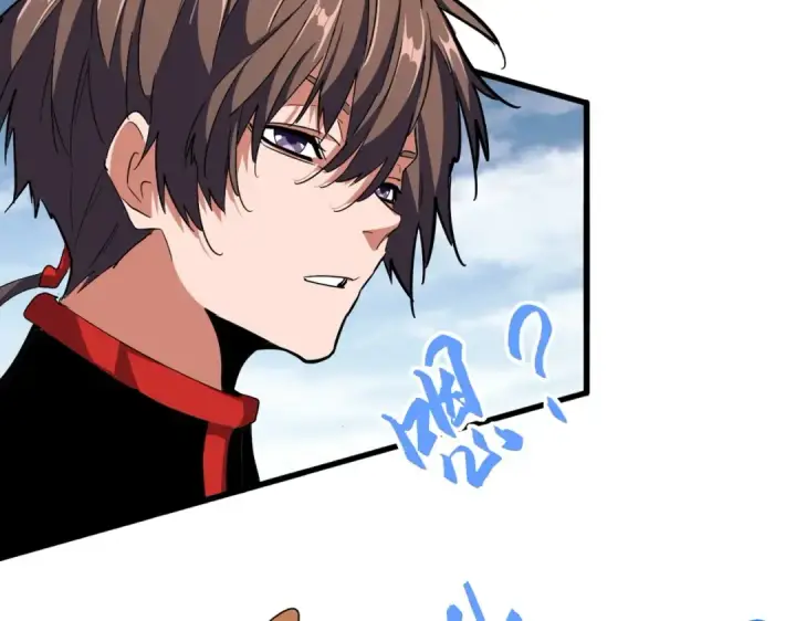漫画《魔皇大管家》第312话 卓官家神功升级；小妮子自不量力第129张图