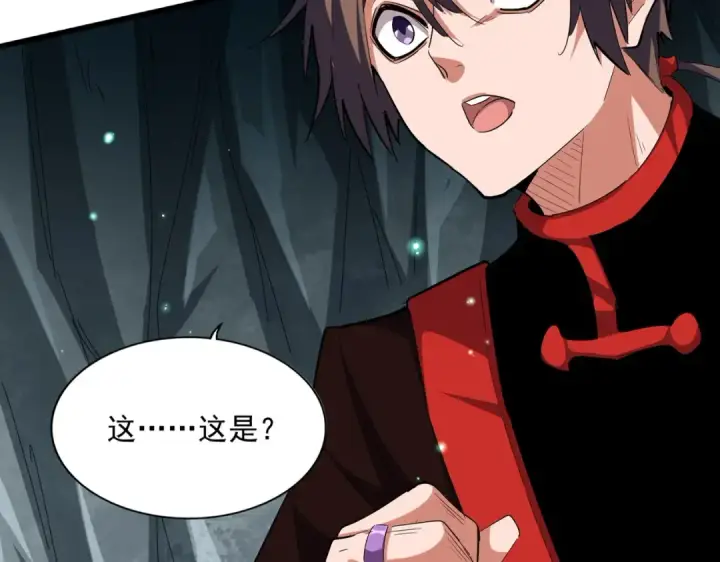 漫画《魔皇大管家》第312话 卓官家神功升级；小妮子自不量力第15张图
