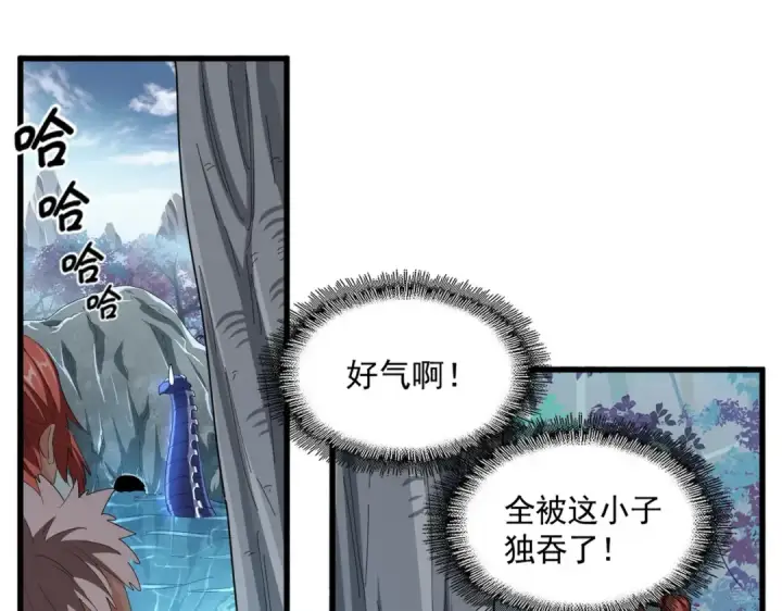漫画《魔皇大管家》第312话 卓官家神功升级；小妮子自不量力第3张图