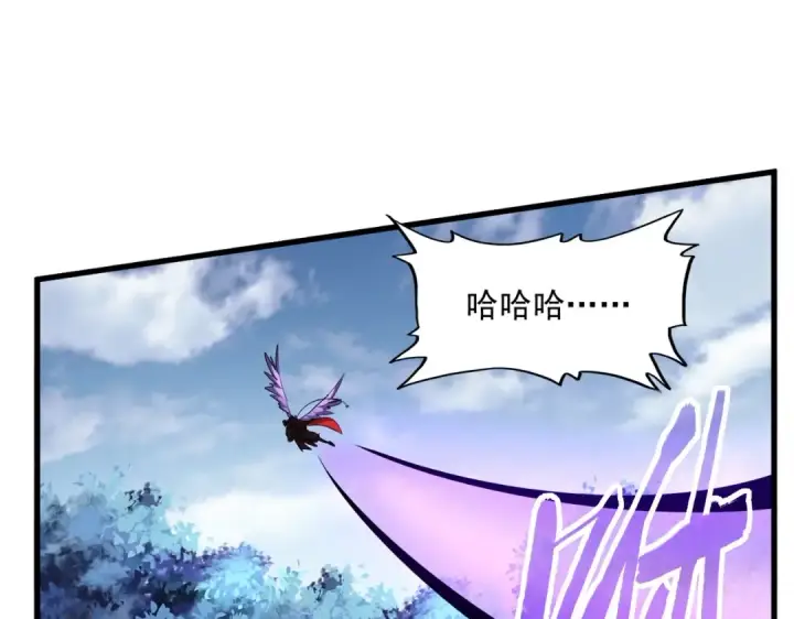 漫画《魔皇大管家》第312话 卓官家神功升级；小妮子自不量力第91张图