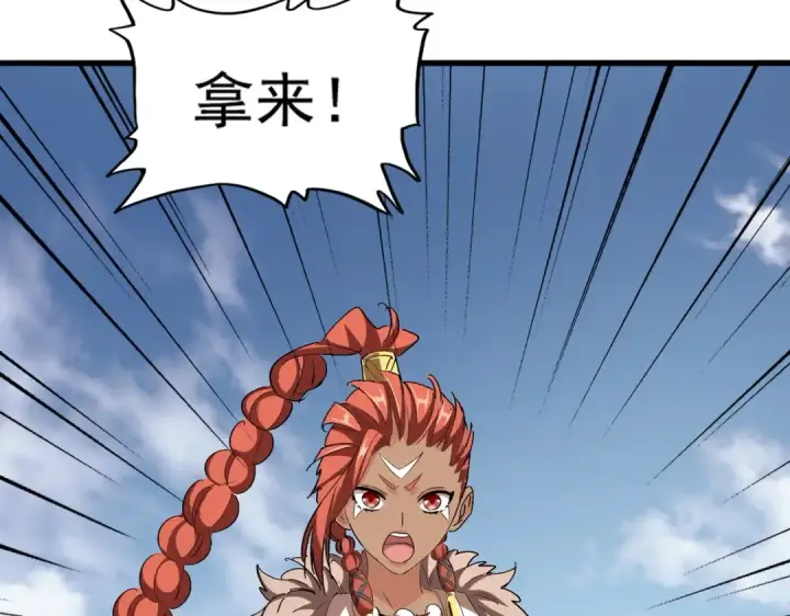 漫画《魔皇大管家》第312话 卓官家神功升级；小妮子自不量力第95张图