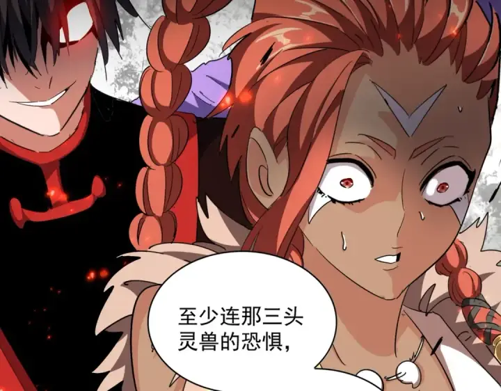 漫画《魔皇大管家》第313话 威慑第37张图