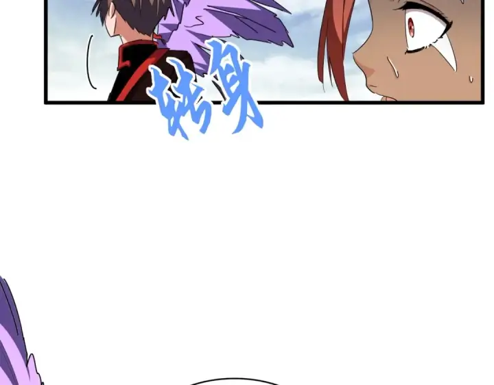 漫画《魔皇大管家》第313话 威慑第44张图