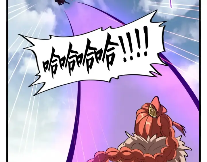漫画《魔皇大管家》第313话 威慑第49张图