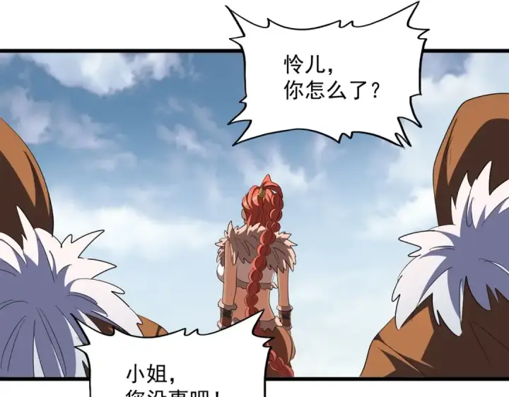 漫画《魔皇大管家》第313话 威慑第54张图