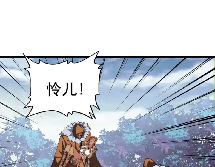 漫画《魔皇大管家》第313话 威慑第58张图
