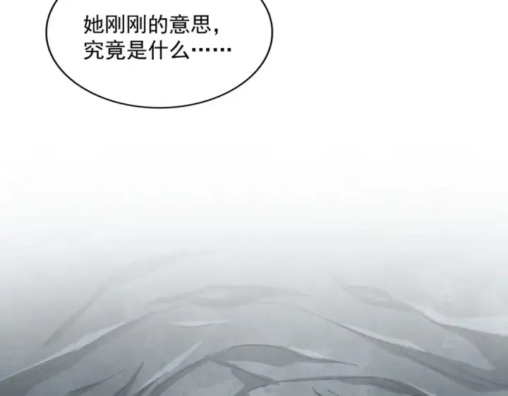 漫画《魔皇大管家》第313话 威慑第61张图
