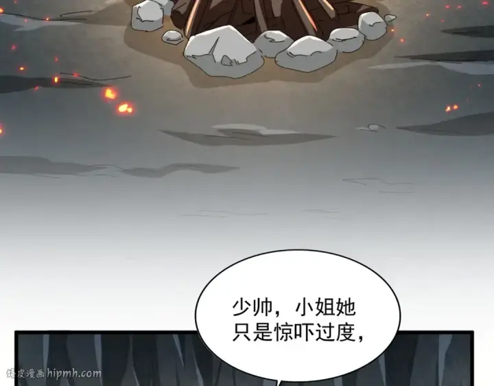 漫画《魔皇大管家》第313话 威慑第64张图