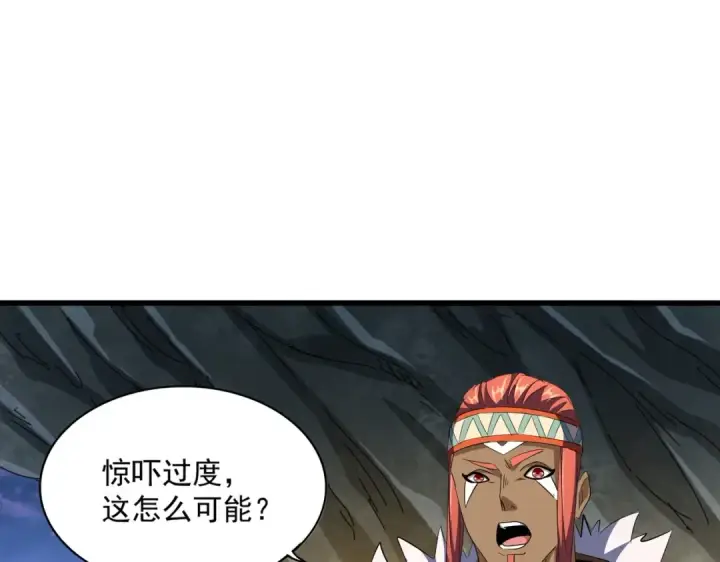 漫画《魔皇大管家》第313话 威慑第66张图