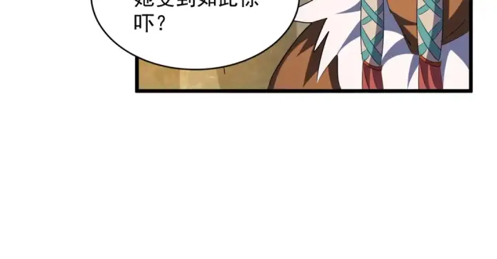 漫画《魔皇大管家》第313话 威慑第70张图