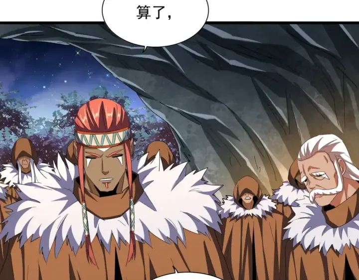 漫画《魔皇大管家》第313话 威慑第74张图