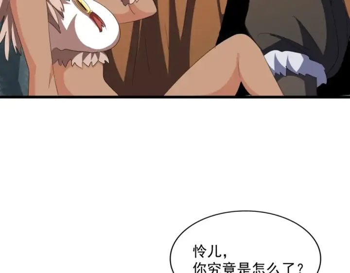 漫画《魔皇大管家》第313话 威慑第78张图