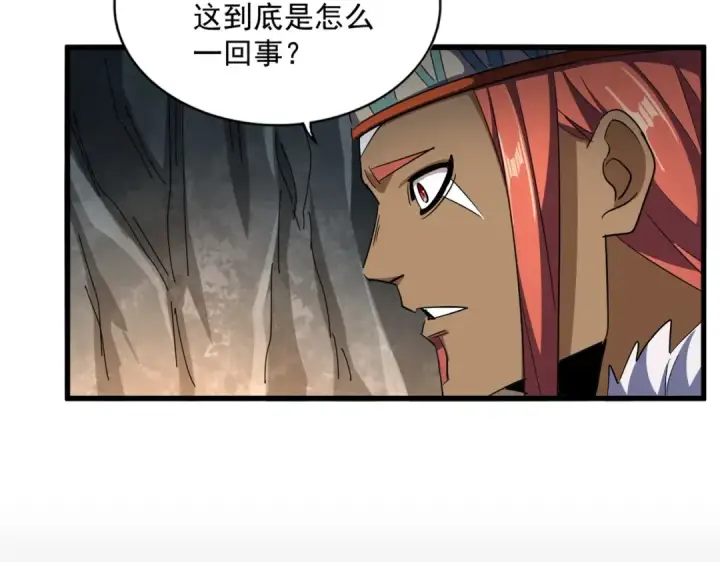 漫画《魔皇大管家》第313话 威慑第85张图