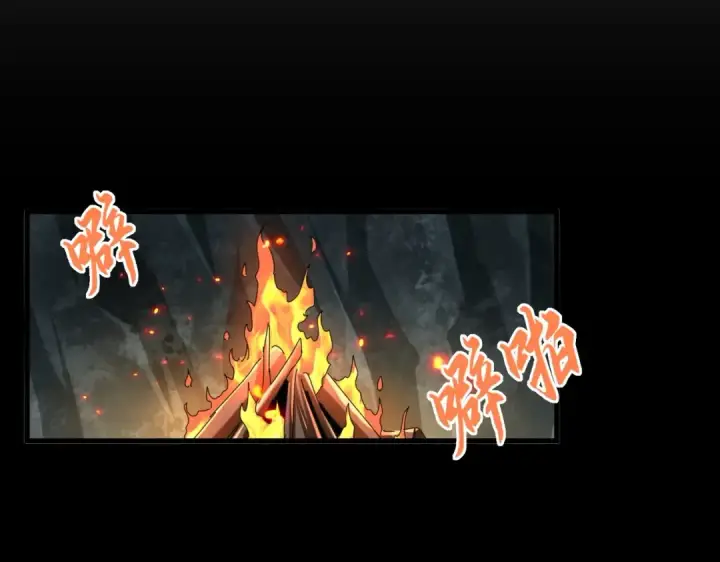 漫画《魔皇大管家》第313话 威慑第87张图