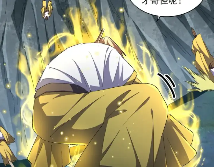 漫画《魔皇大管家》第314话 他会来第108张图