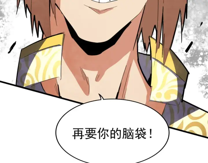 漫画《魔皇大管家》第314话 他会来第125张图