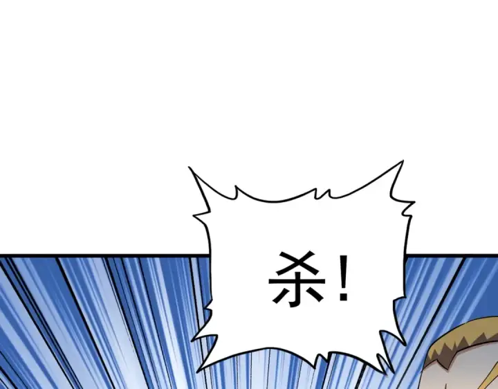 漫画《魔皇大管家》第314话 他会来第34张图
