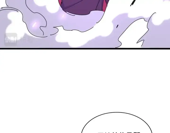 漫画《魔皇大管家》第315话 汇合第119张图