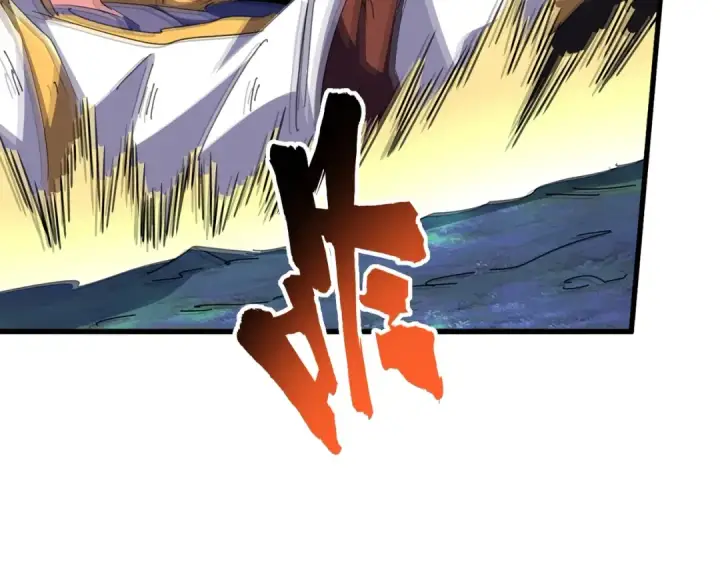 漫画《魔皇大管家》第315话 汇合第12张图