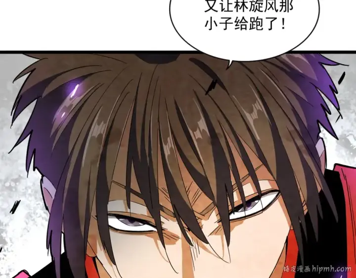 漫画《魔皇大管家》第315话 汇合第120张图