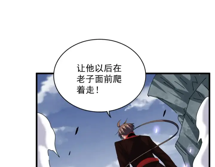 漫画《魔皇大管家》第315话 汇合第122张图