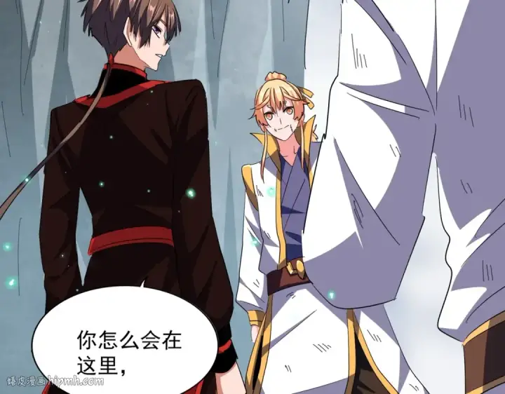 漫画《魔皇大管家》第315话 汇合第136张图
