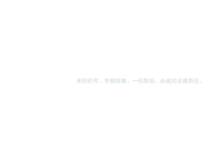 漫画《魔皇大管家》第315话 汇合第175张图